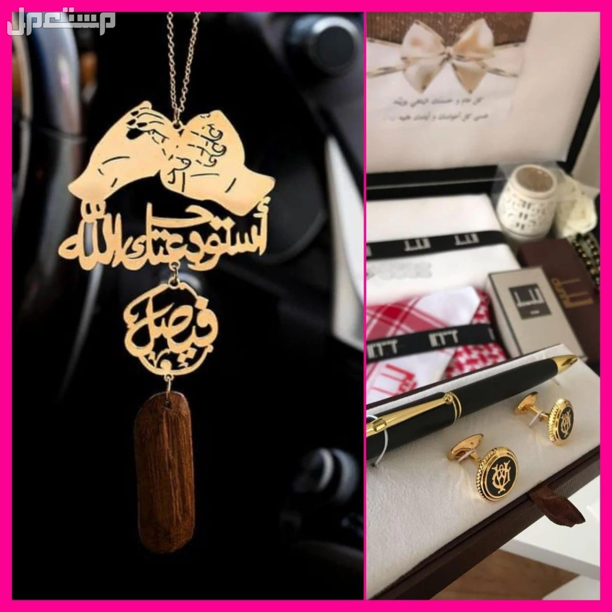 320ريال .الجديد وصل ✨️ 🌙  طقم هدايا رجالية دنهل 🎁  قماش صيفي كوري 🌹 النوعيه نص واقف ممتاز  المقاس 3متر ونص عرضين   شماغ احمر دنهل 🌹 المقاسات الشمغات  55 - 58 - 60م مع مبخره 🔵 كبك وقلام