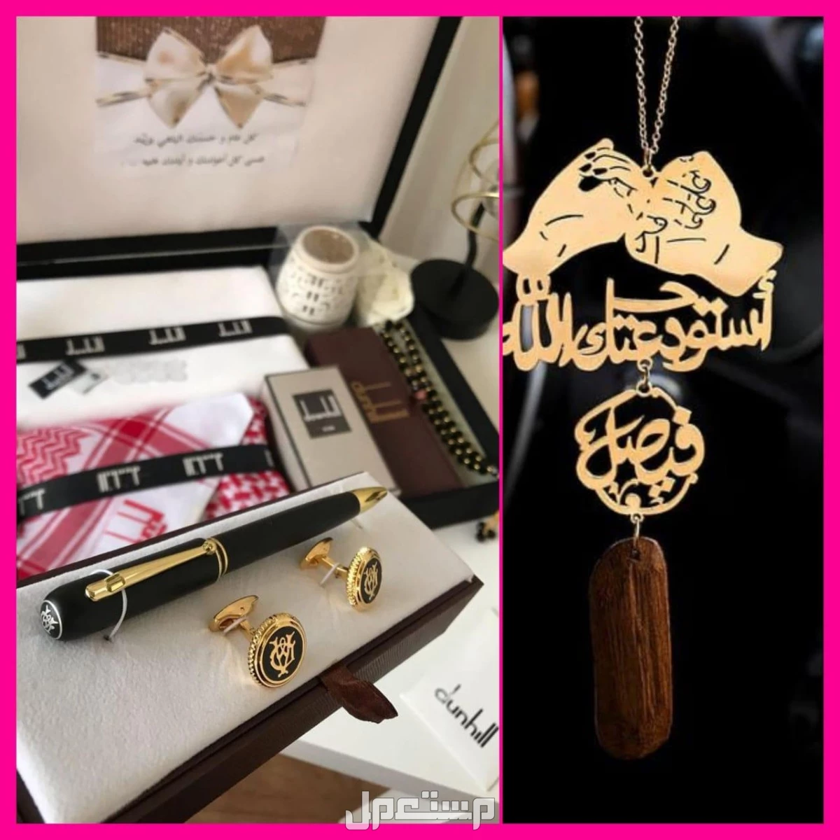 320ريال .الجديد وصل ✨️ 🌙  طقم هدايا رجالية دنهل 🎁  قماش صيفي كوري 🌹 النوعيه نص واقف ممتاز  المقاس 3متر ونص عرضين   شماغ احمر دنهل 🌹 المقاسات الشمغات  55 - 58 - 60م مع مبخره 🔵 كبك وقلام