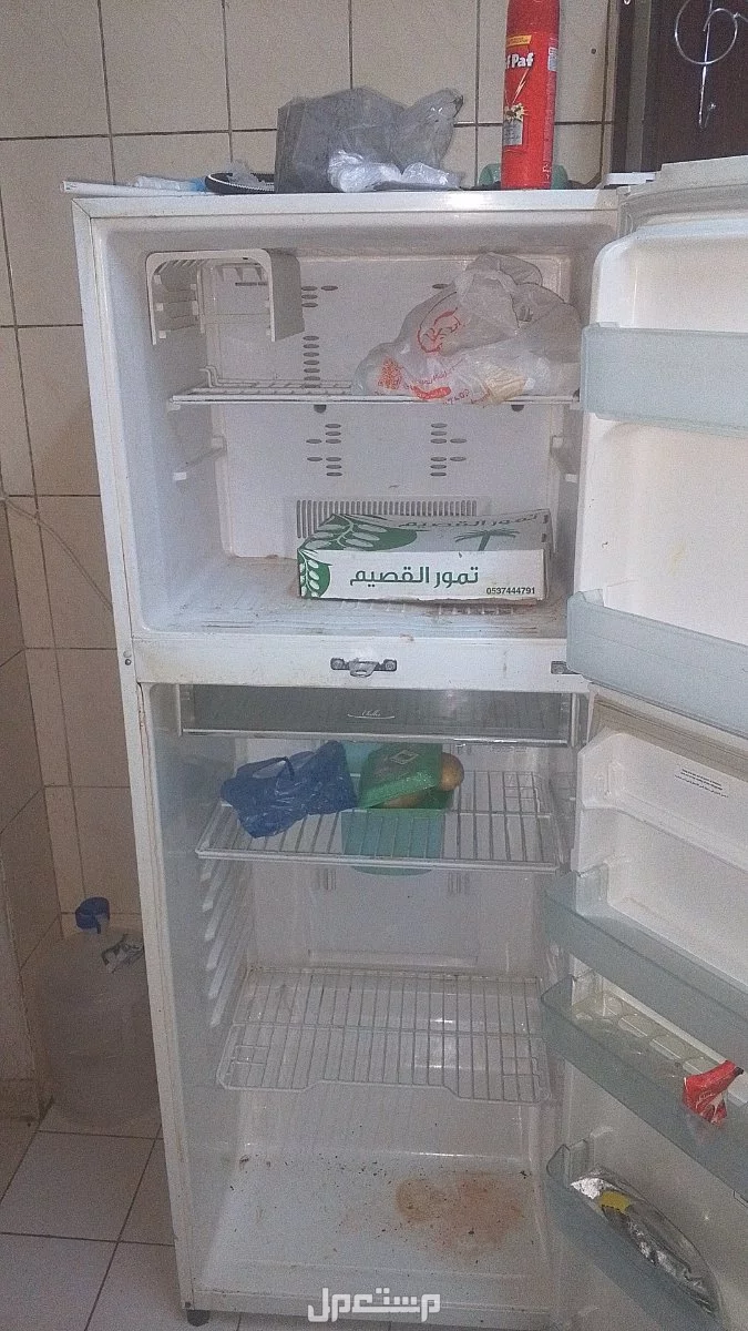 اليرموك  في الرياض بسعر 50 ريال سعودي