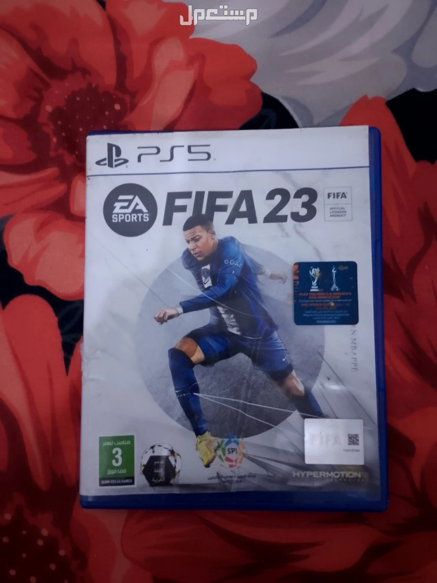اشرطة ويد سوني 5 PS5 في الرياض شريط فيفا 25 PS5 اخو الجديد .