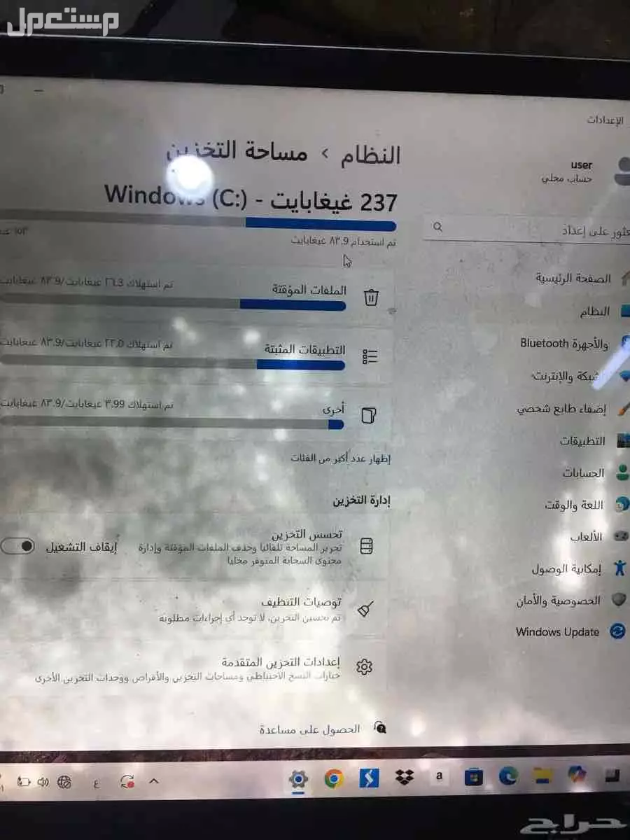 للبيع المستعجل لابتوب HP ENVYX360