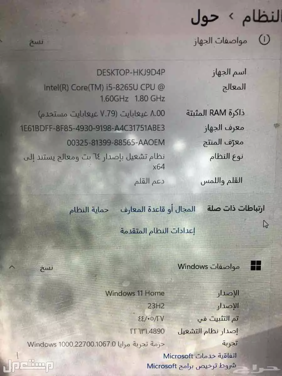 للبيع المستعجل لابتوب HP ENVYX360