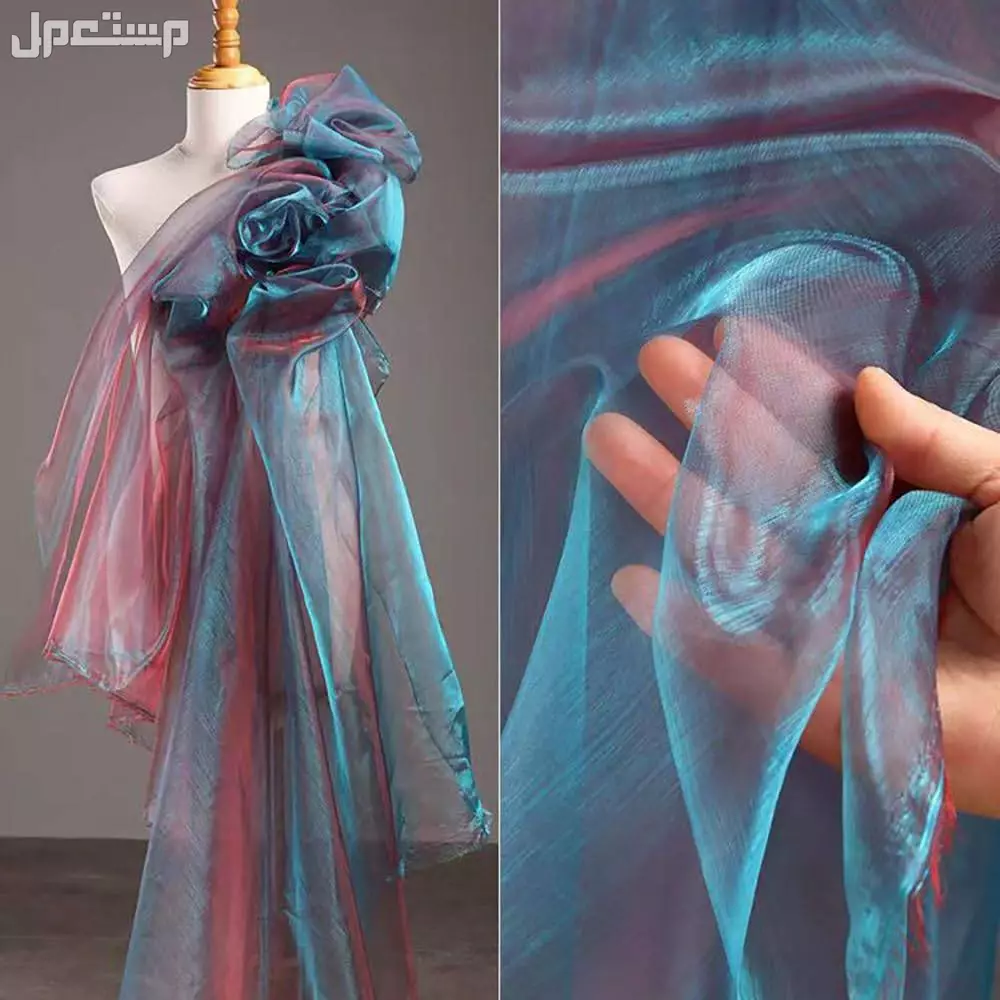 جميع الأقمشة النسائية وأسماؤها بالأسعار والصور الاورجانزا