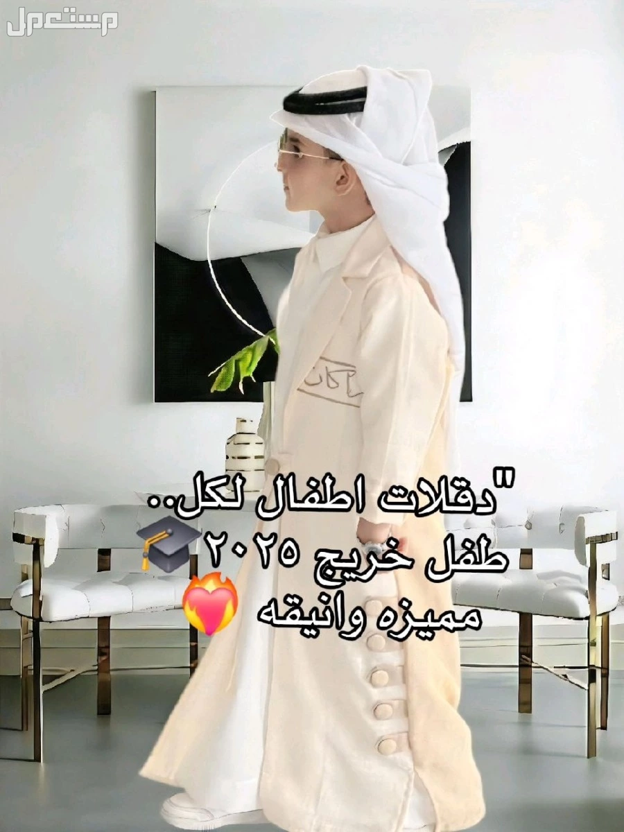دقله  بالاسم لكل المناسبات تفصيل حسب الطلب