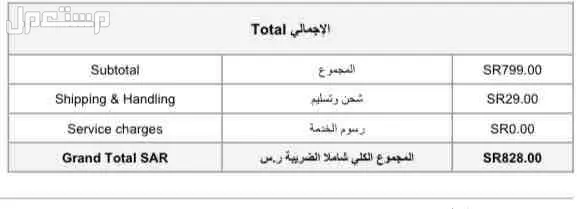 للبيع سماعة مارشال مونيتور 2 بسعر 700 ريال
