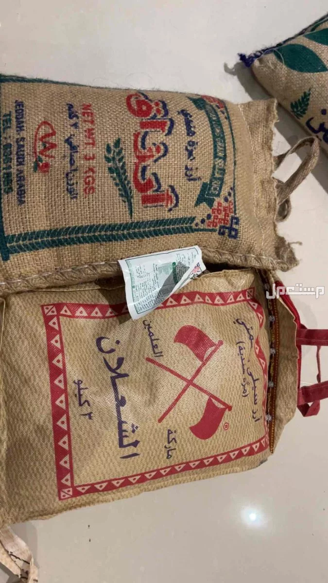 ارز جميع الانواع  في جدة 60 ريال