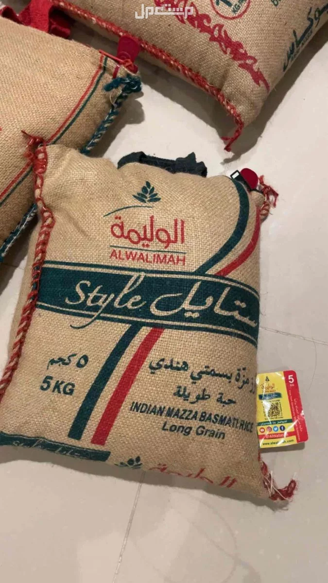 ارز جميع الانواع  في جدة 60 ريال