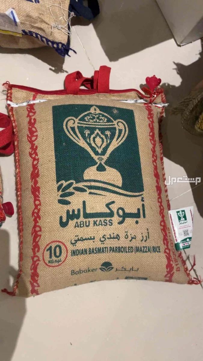 ارز جميع الانواع  في جدة 60 ريال