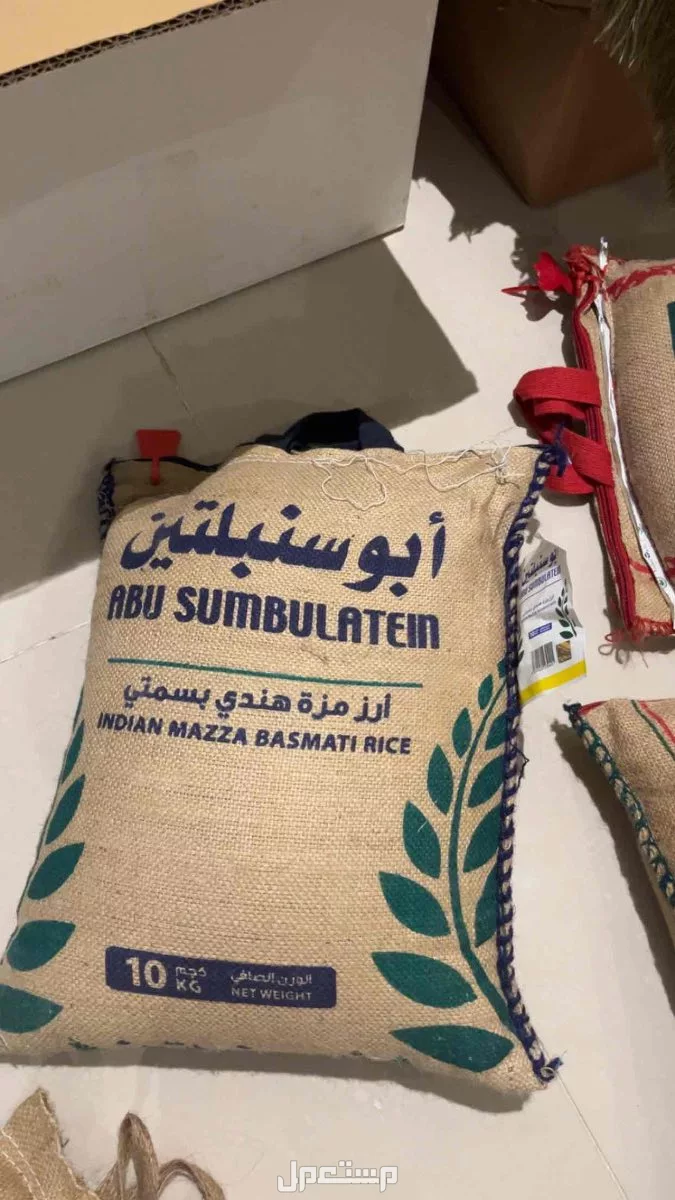 ارز جميع الانواع  في جدة 60 ريال