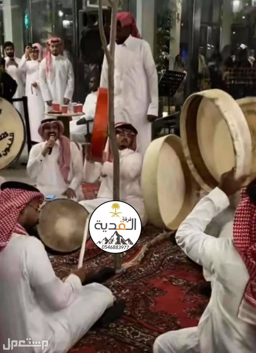 فرقة القدية للعرضة النجدية والسامري بالرياض