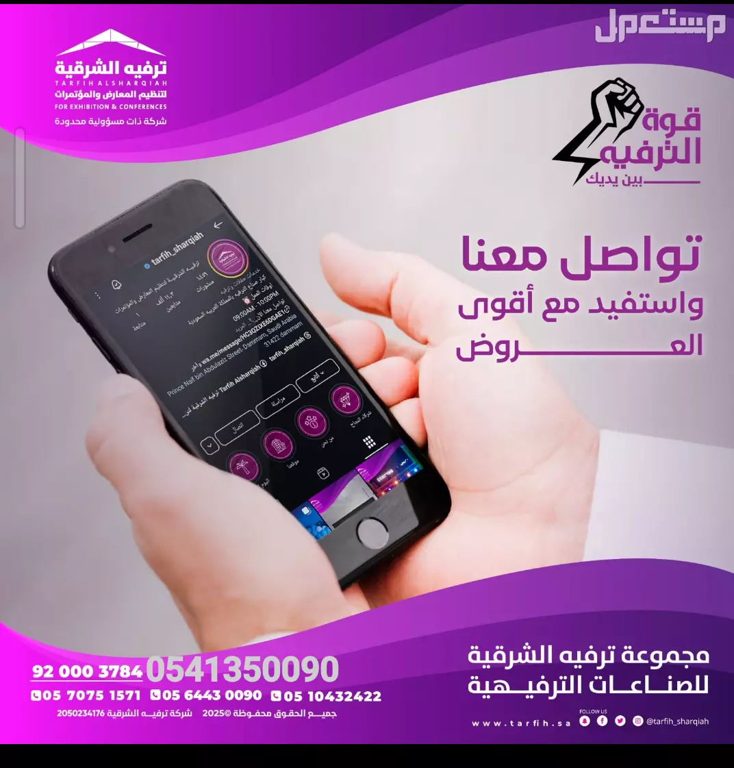 عروض افتتاح محلات  في الدمام بسعر 20 ريال سعودي