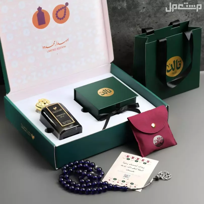 أفضل وأرخص هدايا الحج 2025.. 10 أفكار مميزة مع أماكن الشراء أجمل هدايا الحج 1446