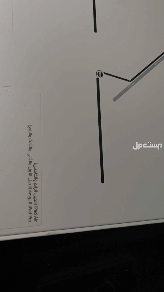 كيبورد ابل مجك 11 بوصه في الدمام ب 750 ريال