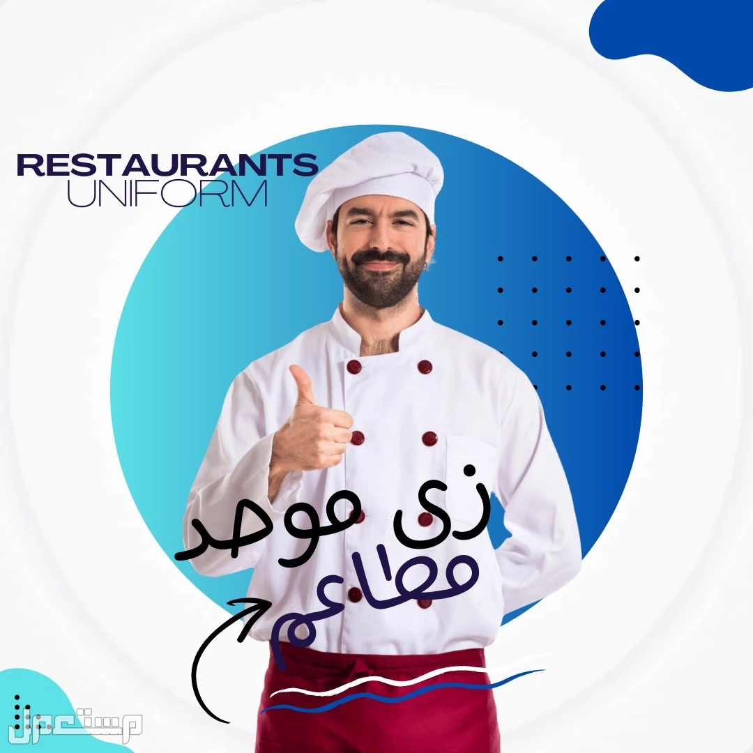 اكتشف عالم الأناقة مع بولو شيرت تام
