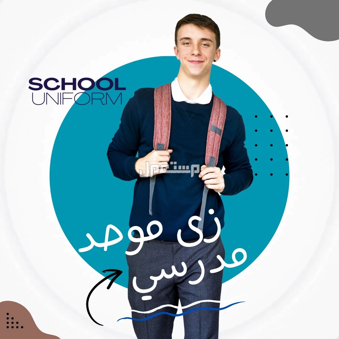 اكتشف عالم الأناقة مع بولو شيرت تام