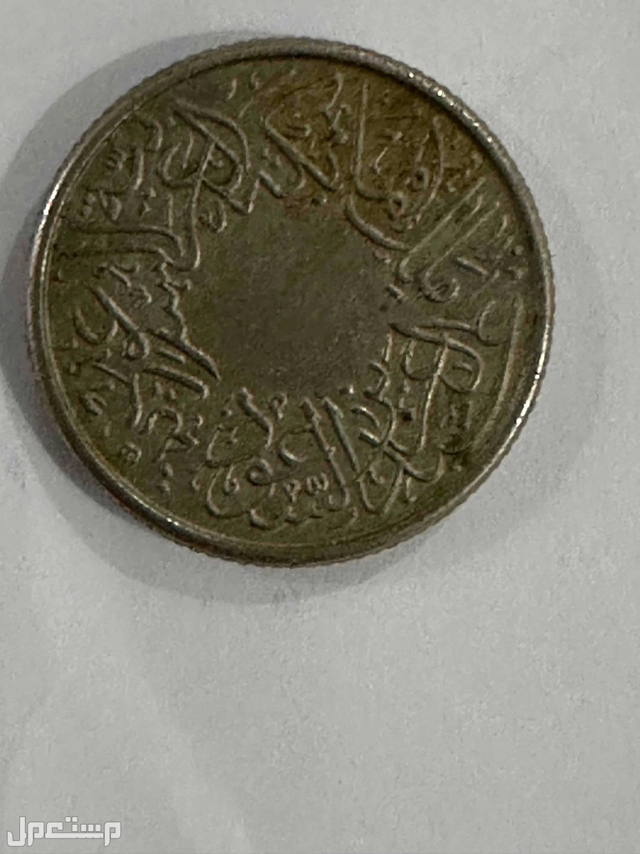 عمله قديمة  للبيع لاعلا سعر في الرياض