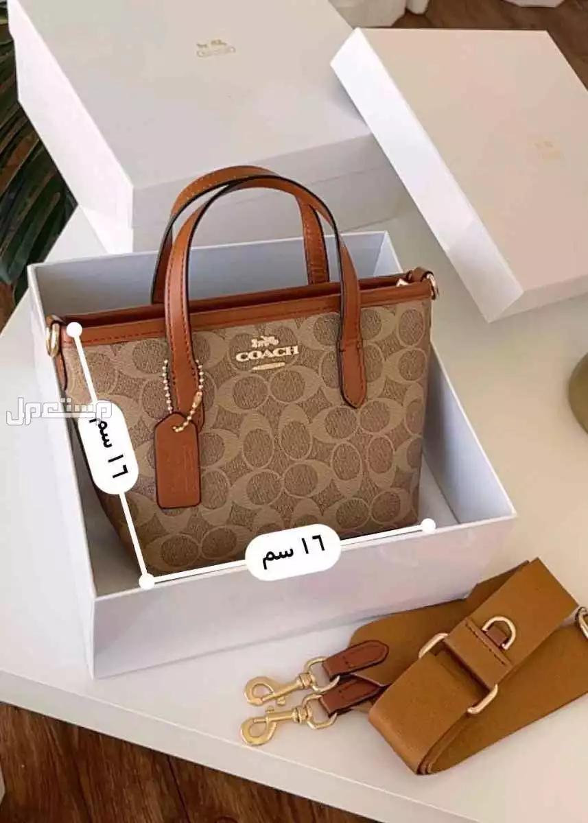 شنط ماركة كوتش ماستر كوالتي مع البكس