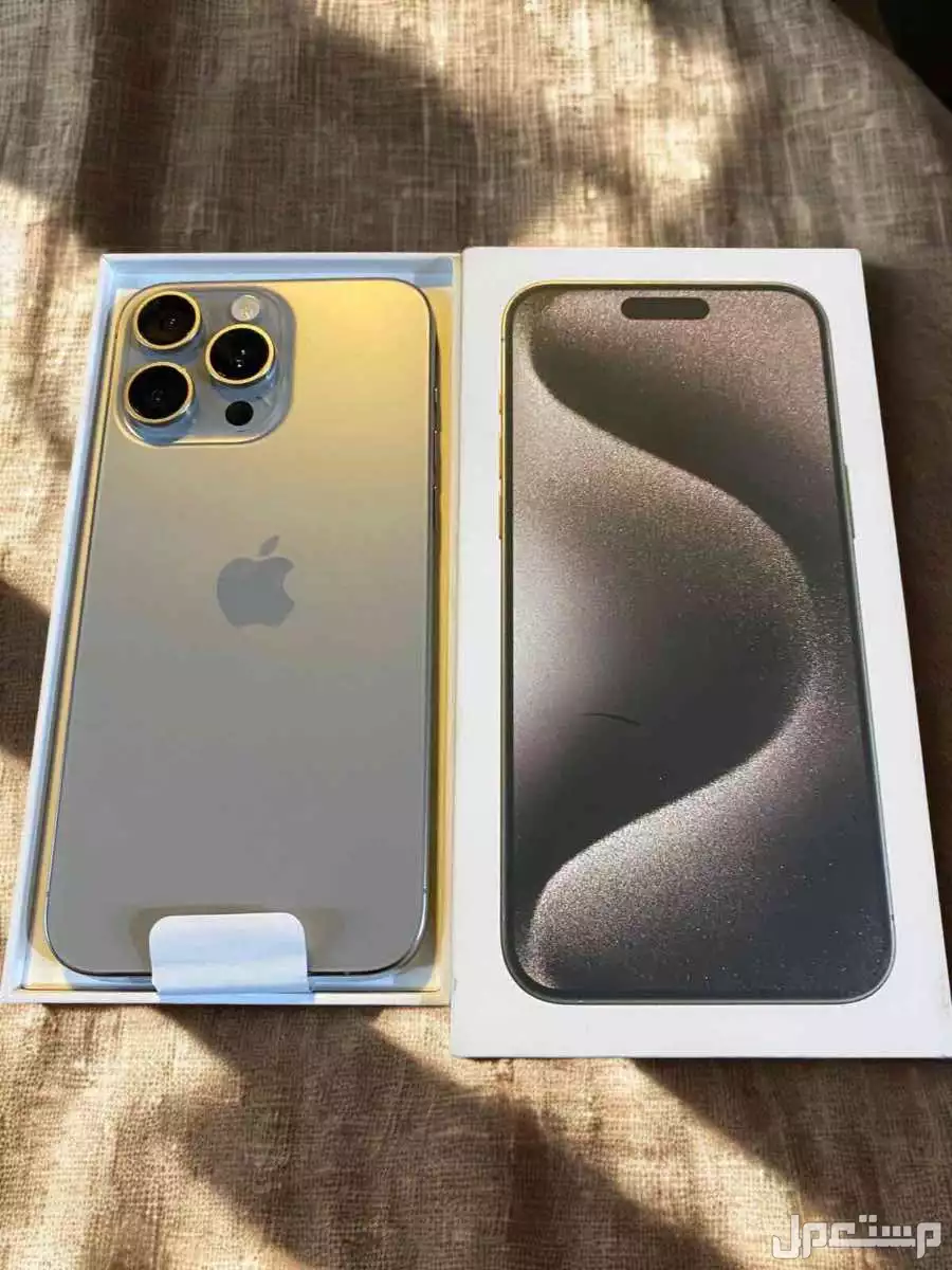 ايفون 15 برو ماكس اخو الجديد للبيع