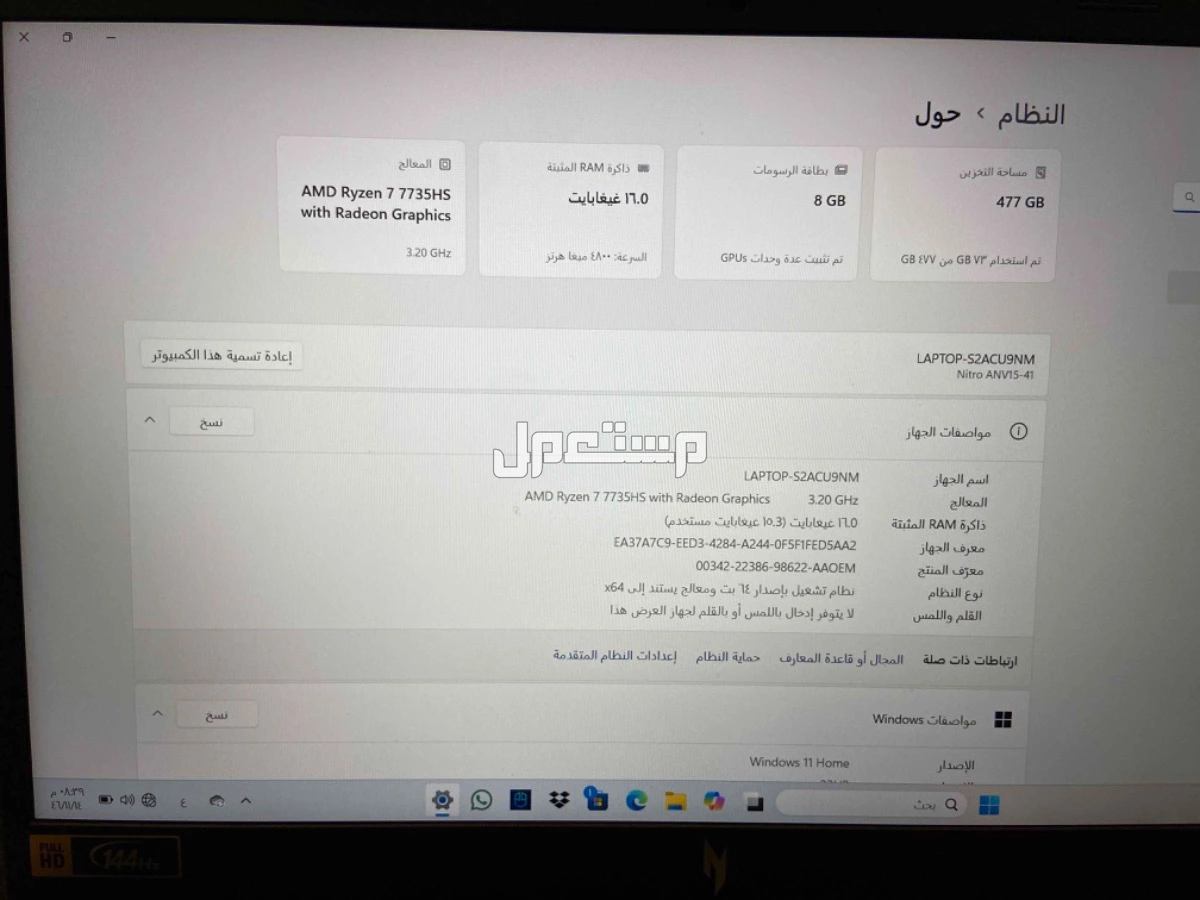 للبيع لاب توب قيمنق ايسر acer لم يستخدم