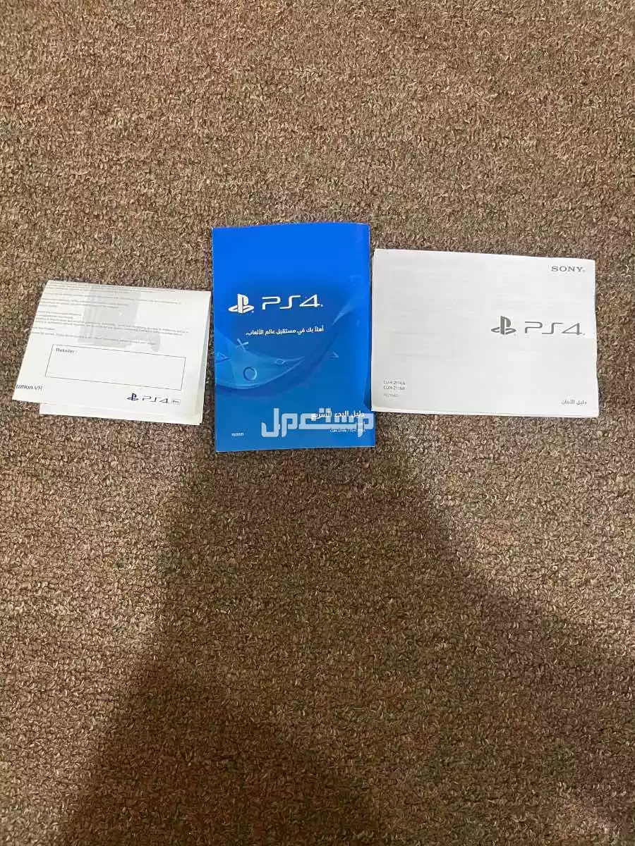 PS4 في حائل بسعر 700 ريال سعودي