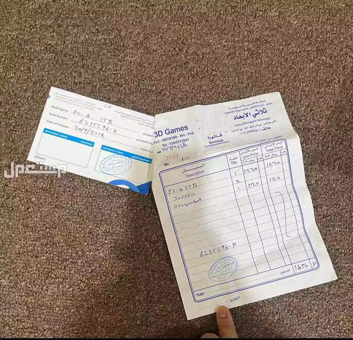PS4 في حائل بسعر 700 ريال سعودي