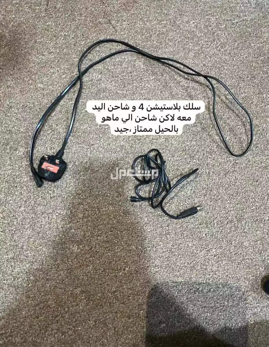PS4 في حائل بسعر 700 ريال سعودي