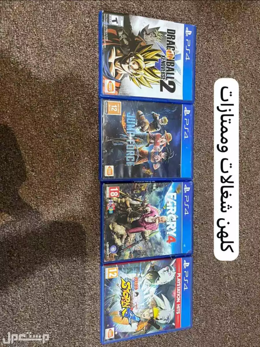PS4 في حائل بسعر 700 ريال سعودي