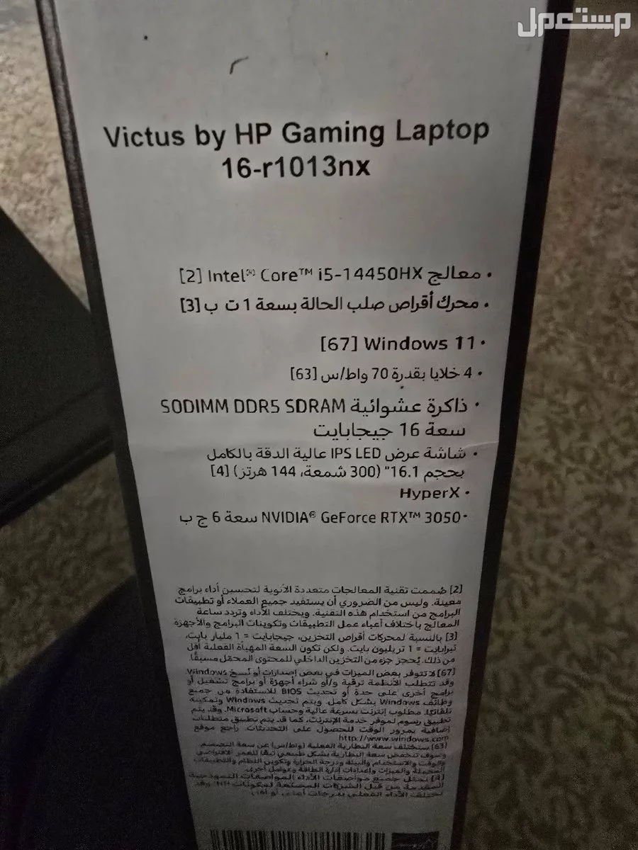 لابتوب العاب ومونتاج HP victus