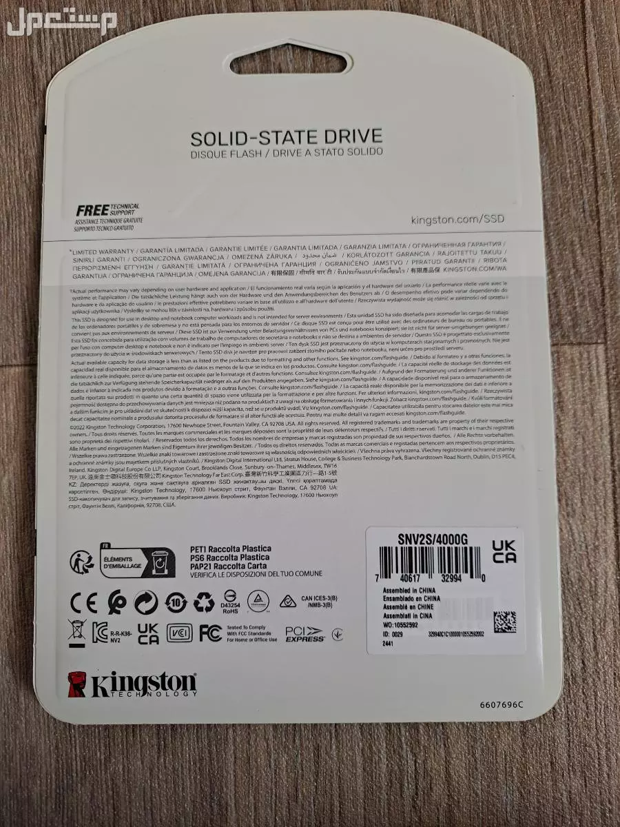 m.2 4tb ssd 4tb ام . تو 4 تيرا هارديسك 4 تيرا