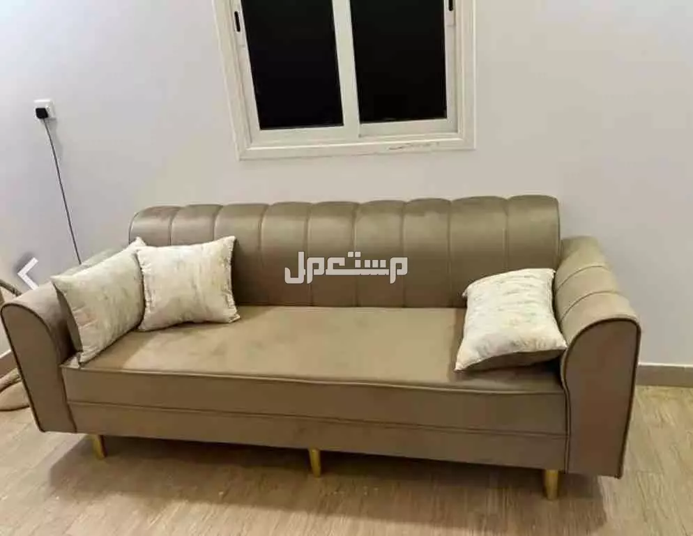 كنب 7 اشخاص ب الدمام بسعر ألف ريال سعودي