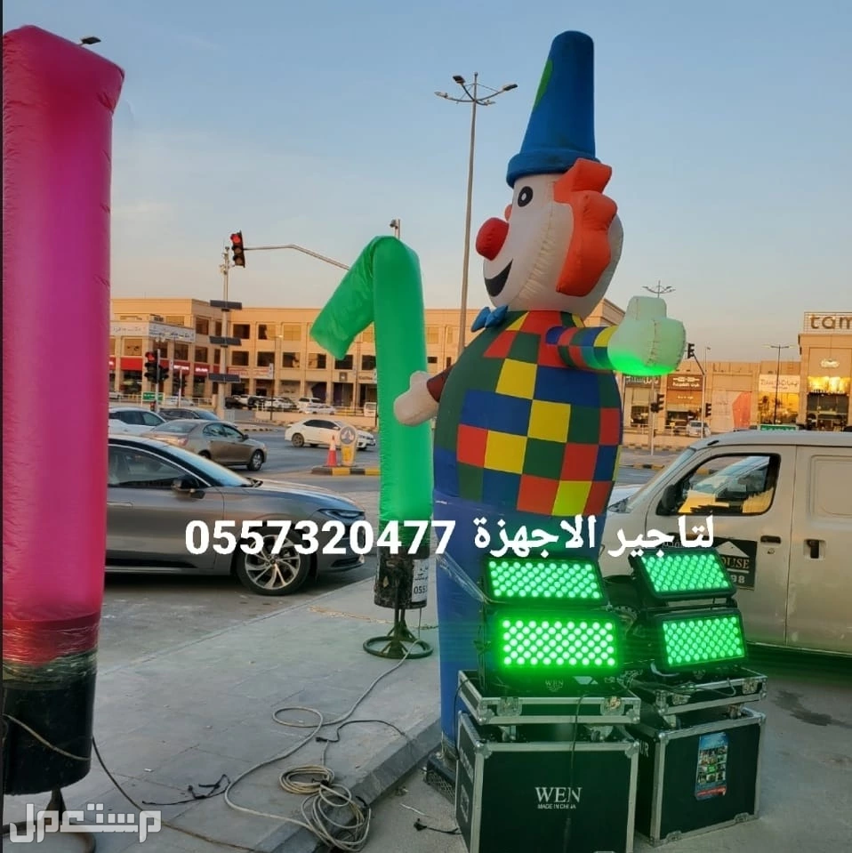 محل تاجير تنظيم تنسيق تجهيز حفل افتتاح مناسبات الرياض 0557320477