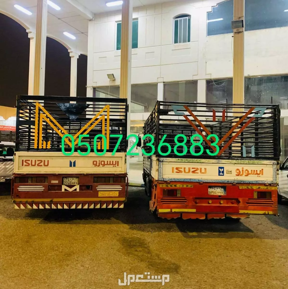 التخلص من الاثاث القديم بالرياض 0507236883