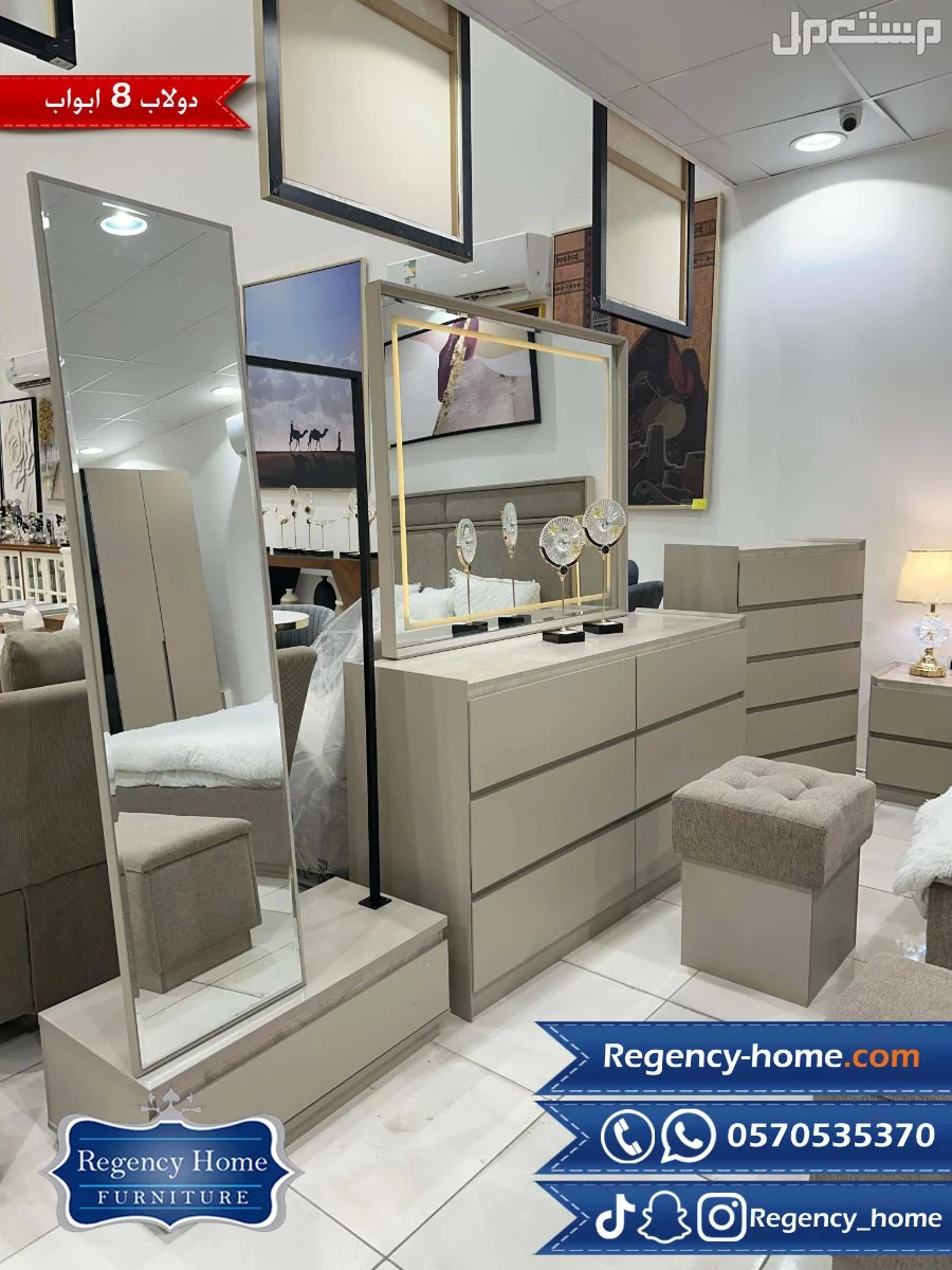 غرفة نوم مودرن بتصميم مميز في الرياض بسعر 6800 ريال سعودي غرفة نوم مودرن بتصميم مميز