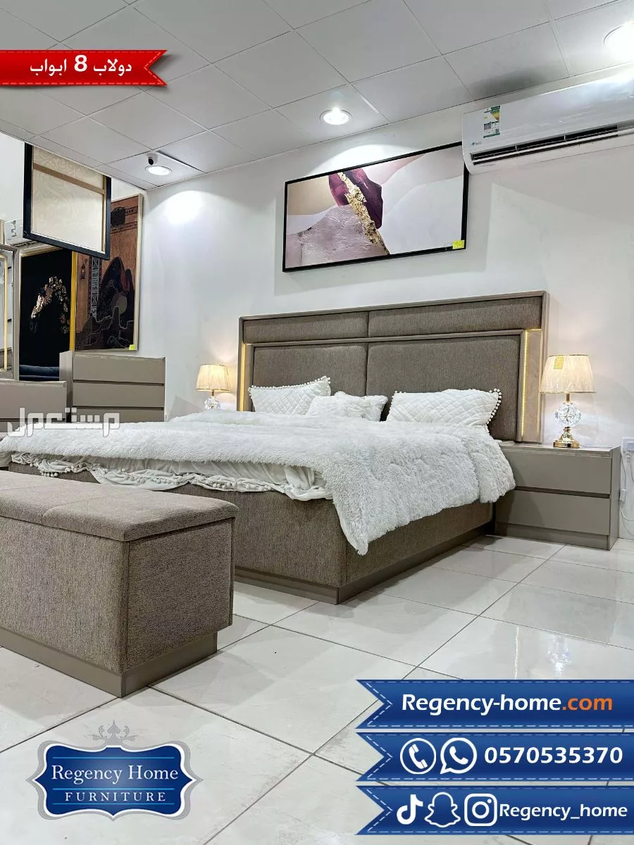 غرفة نوم مودرن بتصميم مميز في الرياض بسعر 6800 ريال سعودي غرفة نوم مودرن بتصميم مميز