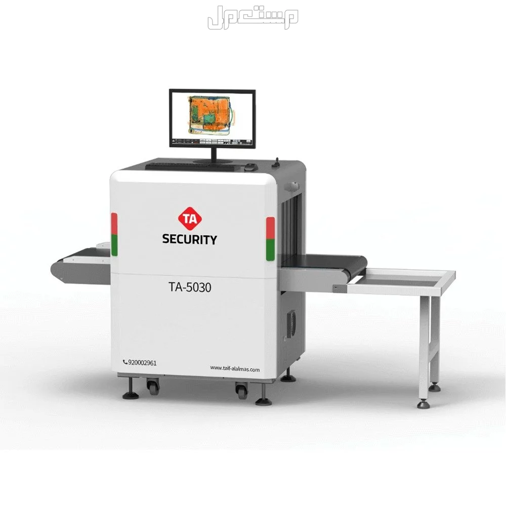 بوابة كاشف الحقائب والامتعة Baggage X RAY