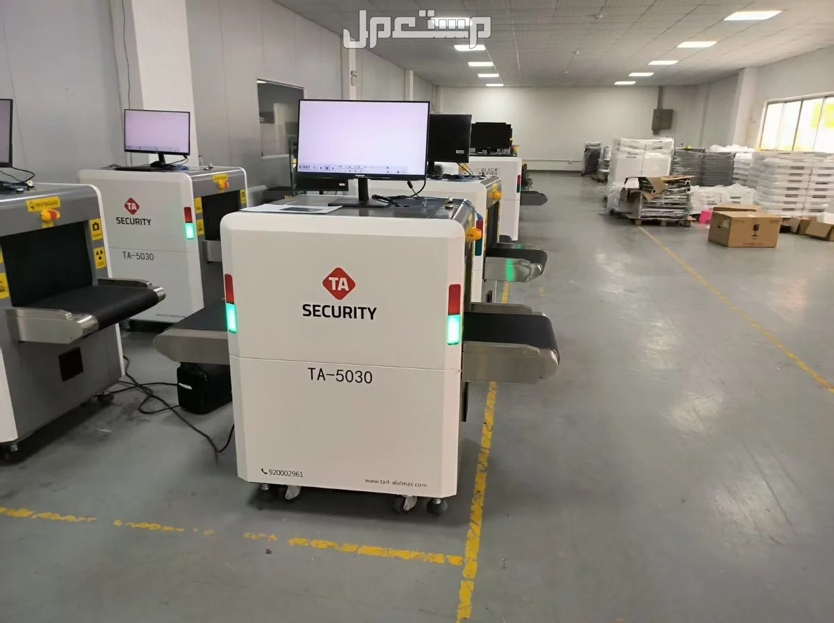 بوابة كاشف الحقائب والامتعة Baggage X RAY