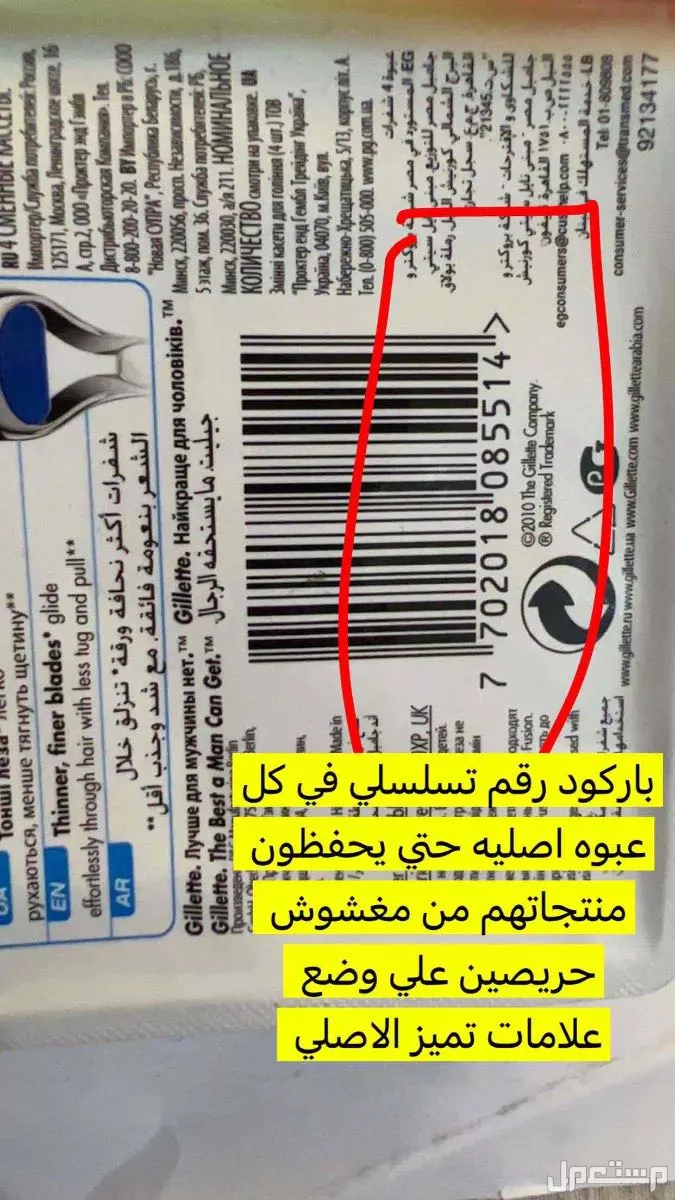 شفا يدران في أمانة عمان الكبرى بسعر 10 دينار أردني