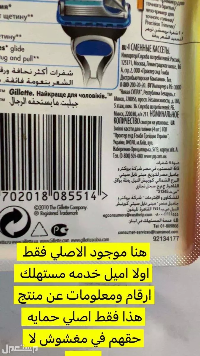 شفا يدران في أمانة عمان الكبرى بسعر 10 دينار أردني