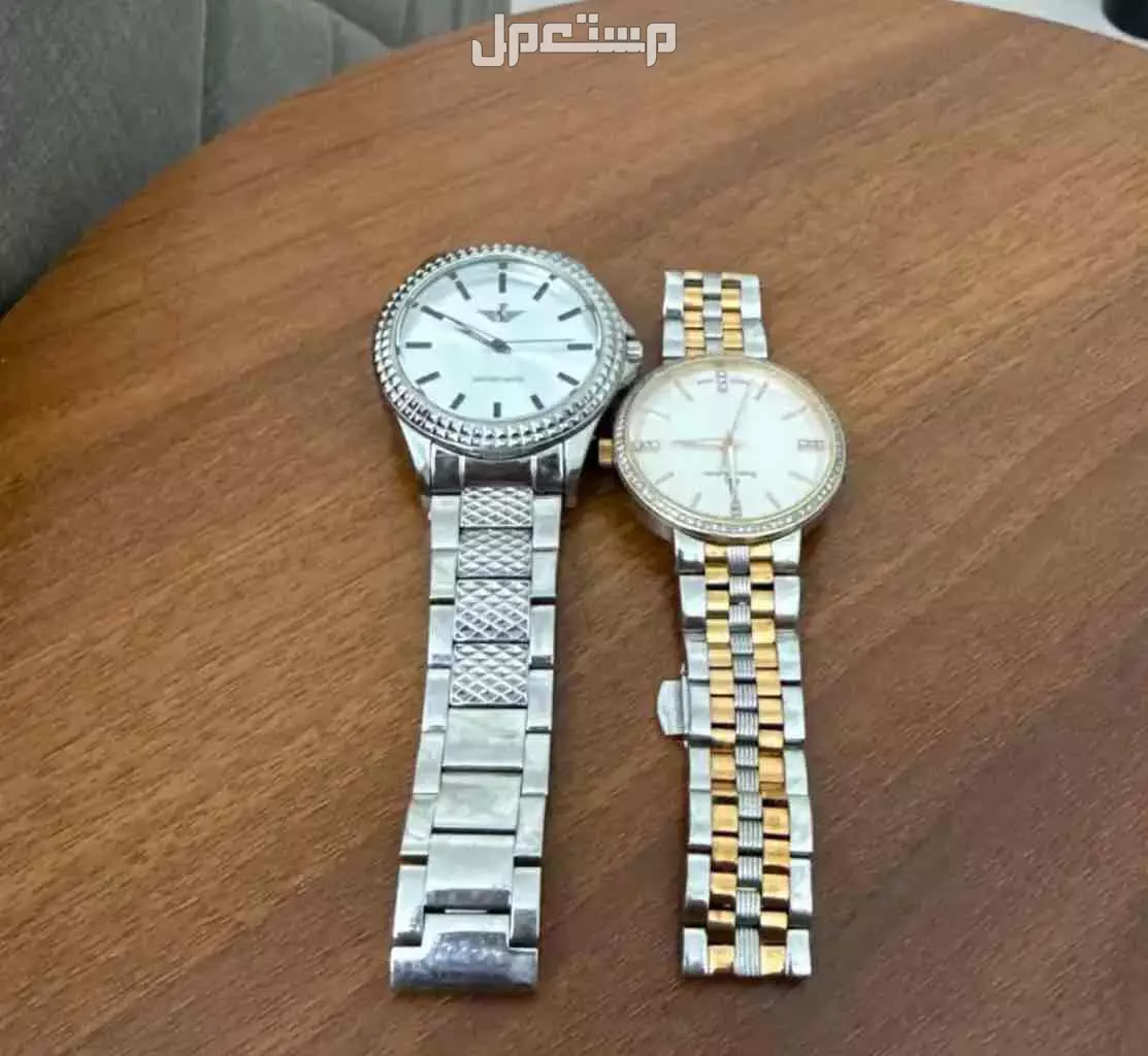 للبيع ساعات جميلات جدا وحده الماس والثانيه عاديه