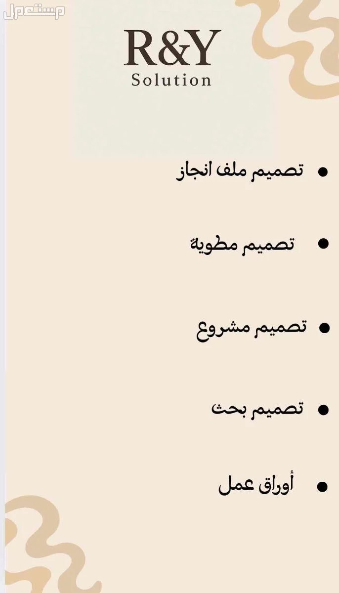 مشاريع و مطويات في جدة بي السعر الي يناسبك