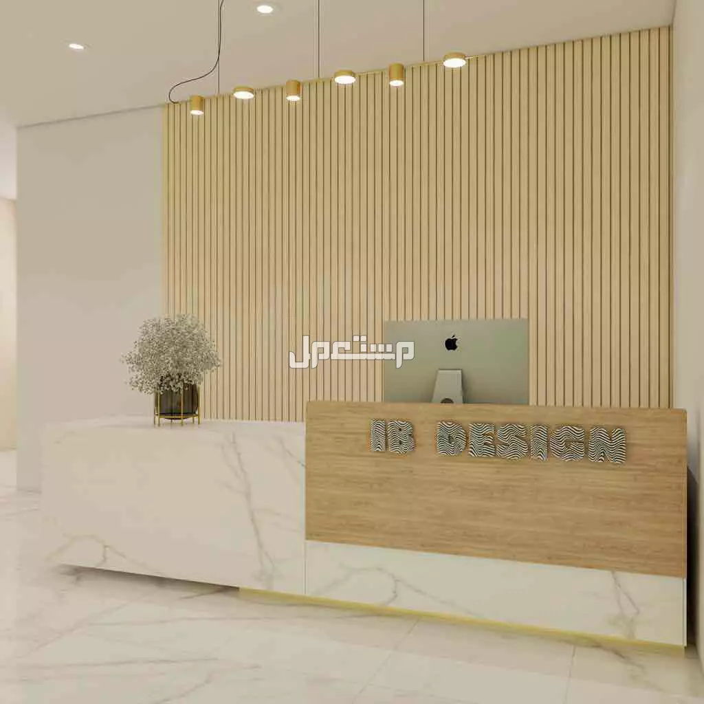 كاونترات ريسبشن استقبال تصاميم حصرية مودرن