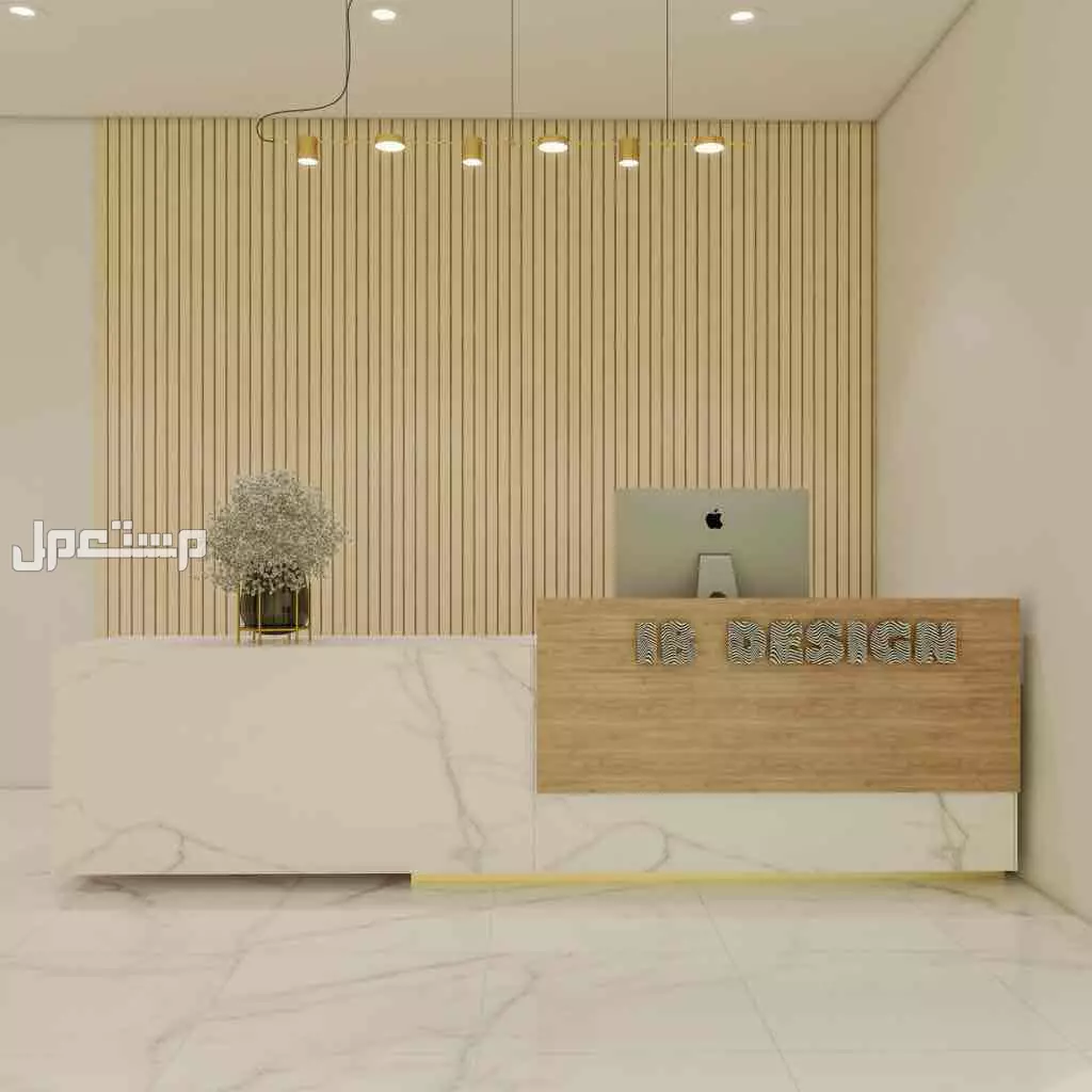 كاونترات ريسبشن استقبال تصاميم حصرية مودرن