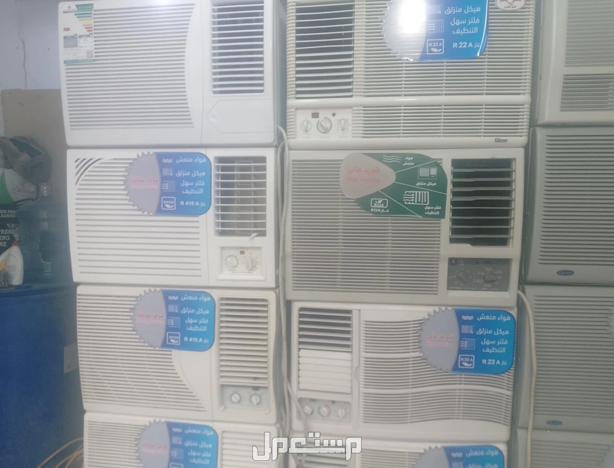 مكيفات شباك مستعمله للبيع 600 ريال