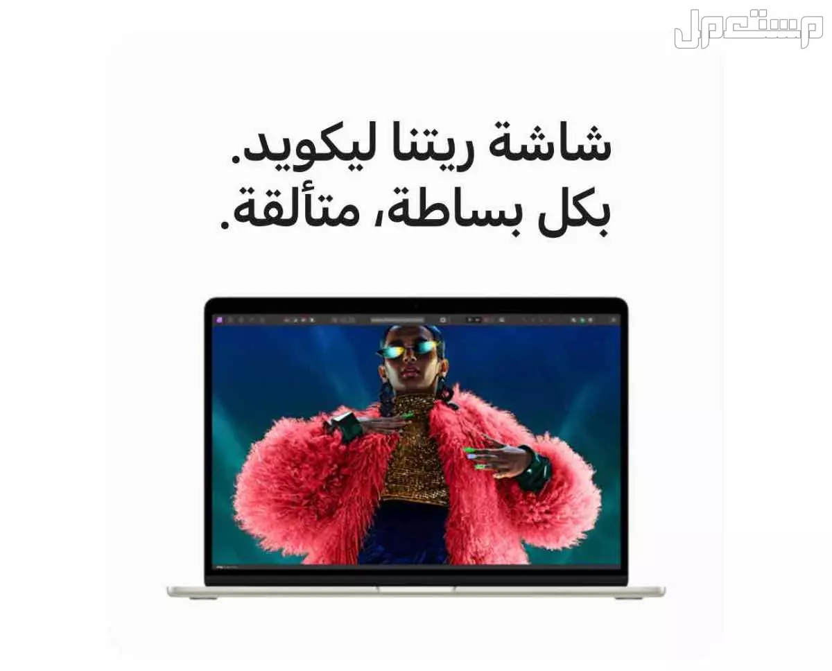 ماك بوك اير M3 256GB 16GB RAM جديد