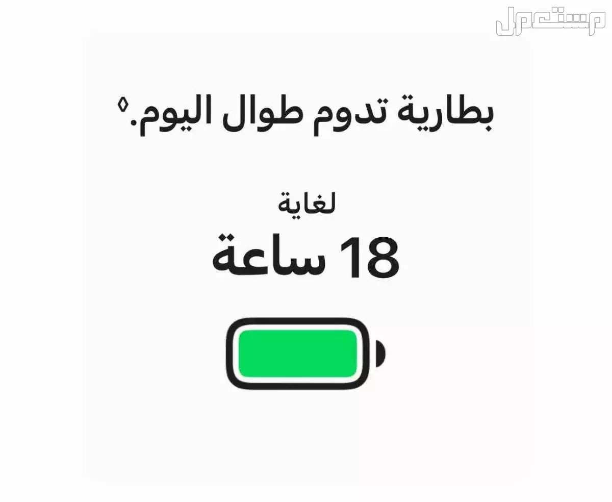 ماك بوك اير M3 256GB 16GB RAM جديد