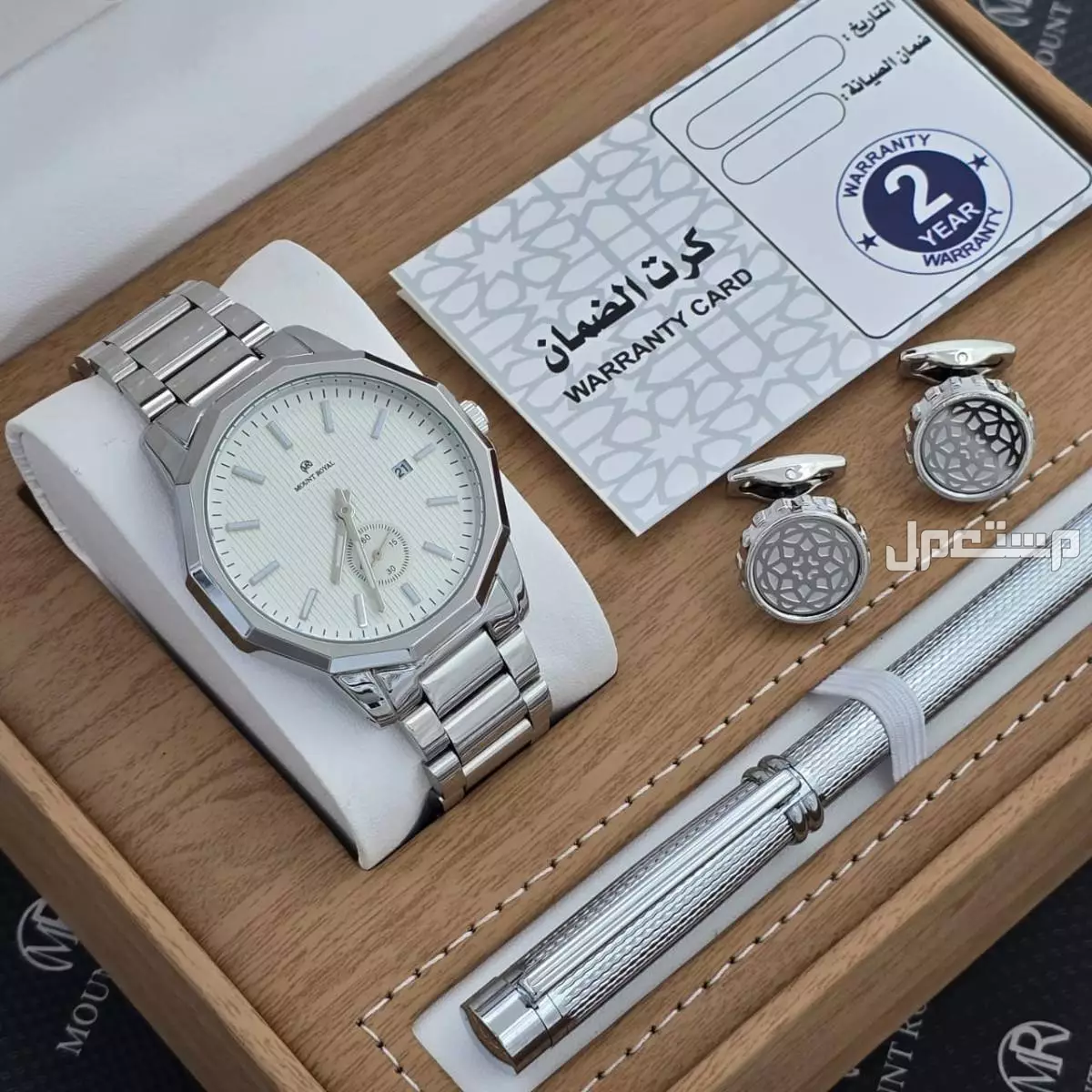 طقم مونت رويال ستيل ساعة وقلم وكبك