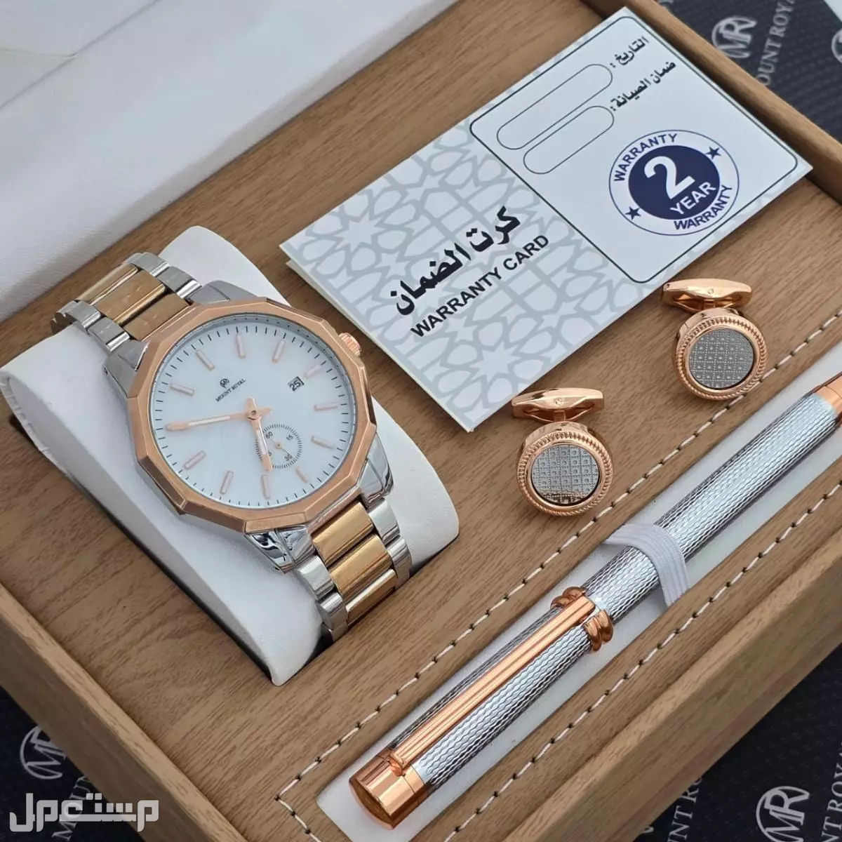 طقم مونت رويال ستيل ساعة وقلم وكبك