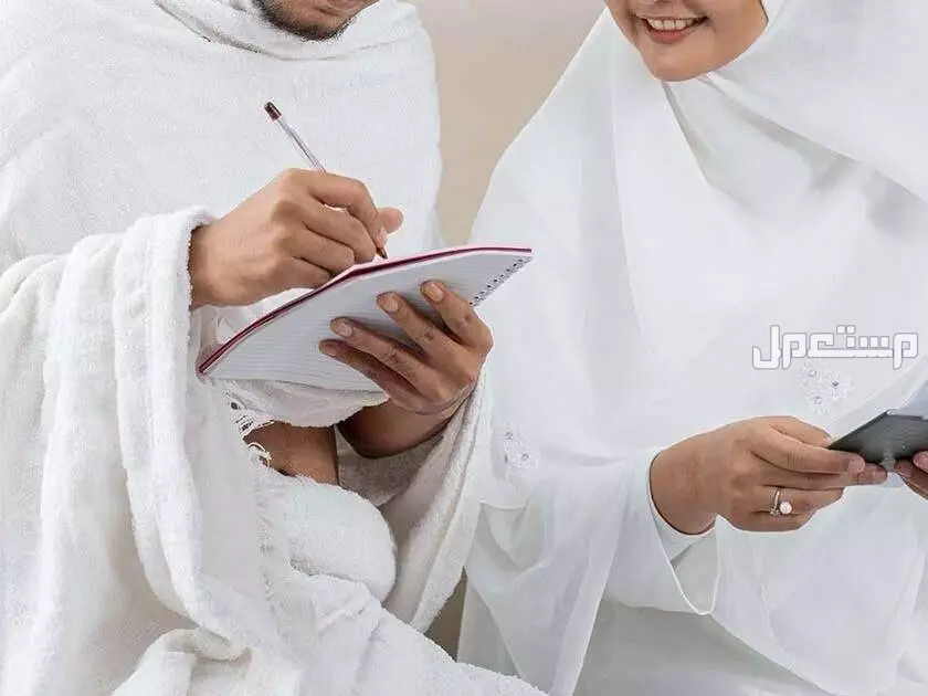 دليل شامل تجهيزات الحج للنساء 1446.. كل ما تحتاجين معرفته تجهيزات الحج للنساء 1446