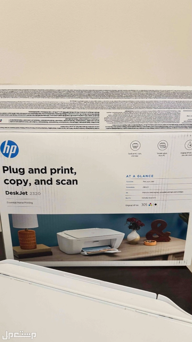 طابعة HP Deskjet 2320 جديدة – ما استُخدمت  ‏HP Deskjet 2320 Printer – New, Unused في الرياض