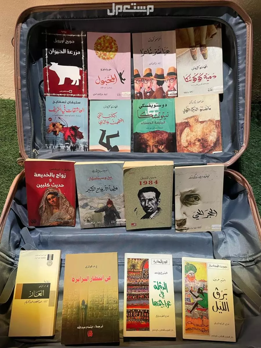 مجموعة كتب منوعة للبيع باقل من نصف القيمة